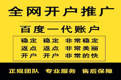 行业专家眼中的信息流代理：案例与未来趋势