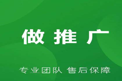 搜索广告开户后如何最大化利用返点资源