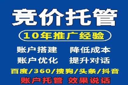 竞价广告的秘密武器：SEM竞价专员的实战经验
