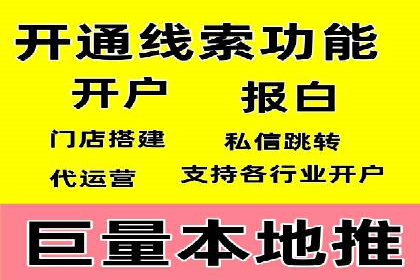 百度推广案例：精准广告投放策略解析